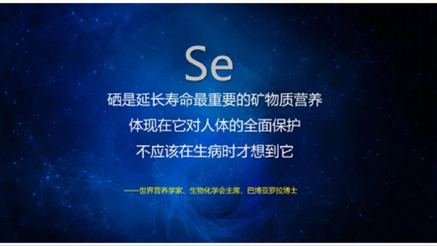 可以通过什么补硒（补硒后可以观察的效果）-硒宝网