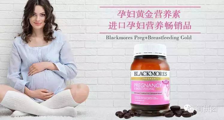 孕妇补硒多少合适(合适孕妇补硒片有哪些)-硒宝网