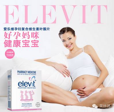 孕妇补硒多少合适(合适孕妇补硒片有哪些)-硒宝网