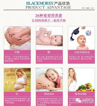 孕妇补硒多少合适(合适孕妇补硒片有哪些)-硒宝网