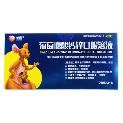 小孩每天补多少硒（每天补小孩硒多少毫克）-硒宝网