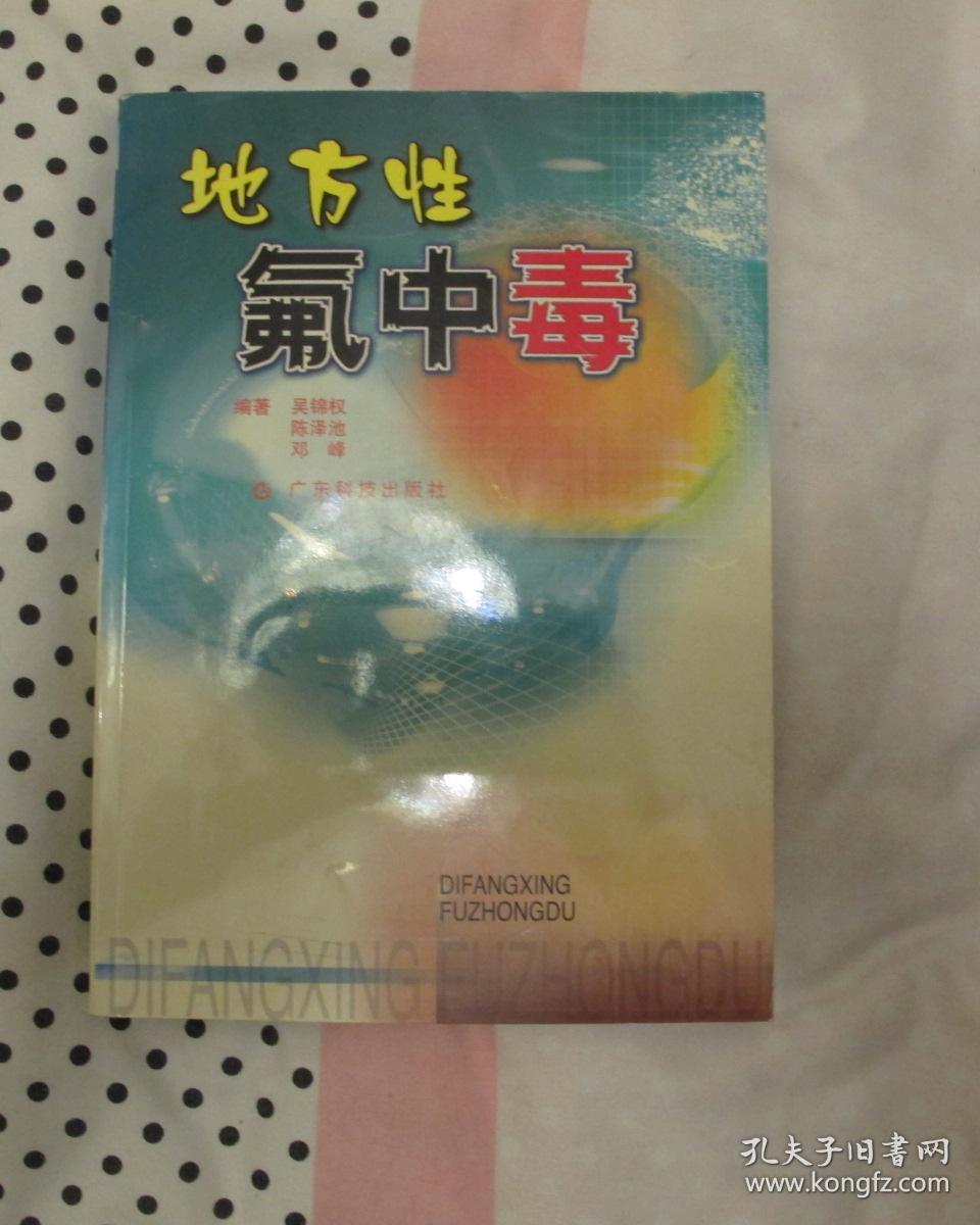 牙齿不齐补硒元素（牙齿齐补元素硒多少钱）-硒宝网