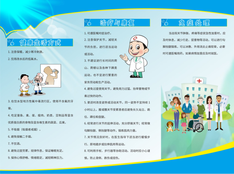中国科学补硒工作(科学补硒工程)-硒宝网