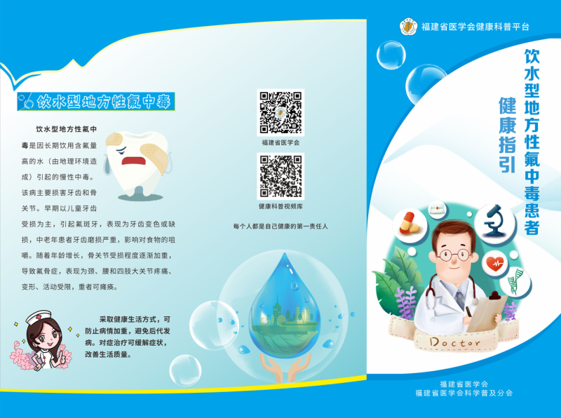 中国科学补硒工作(科学补硒工程)-硒宝网