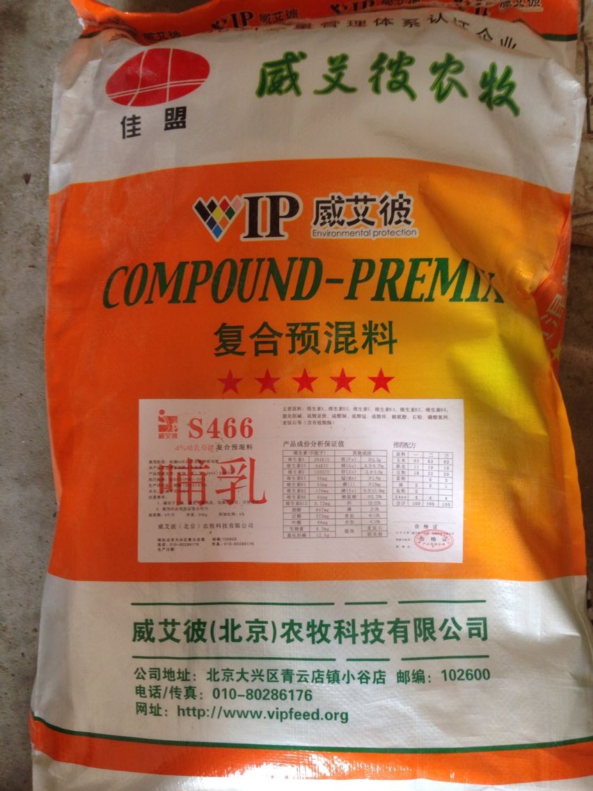 母猪产前补硒补铁（母猪补产前补铁硒好吗）-硒宝网