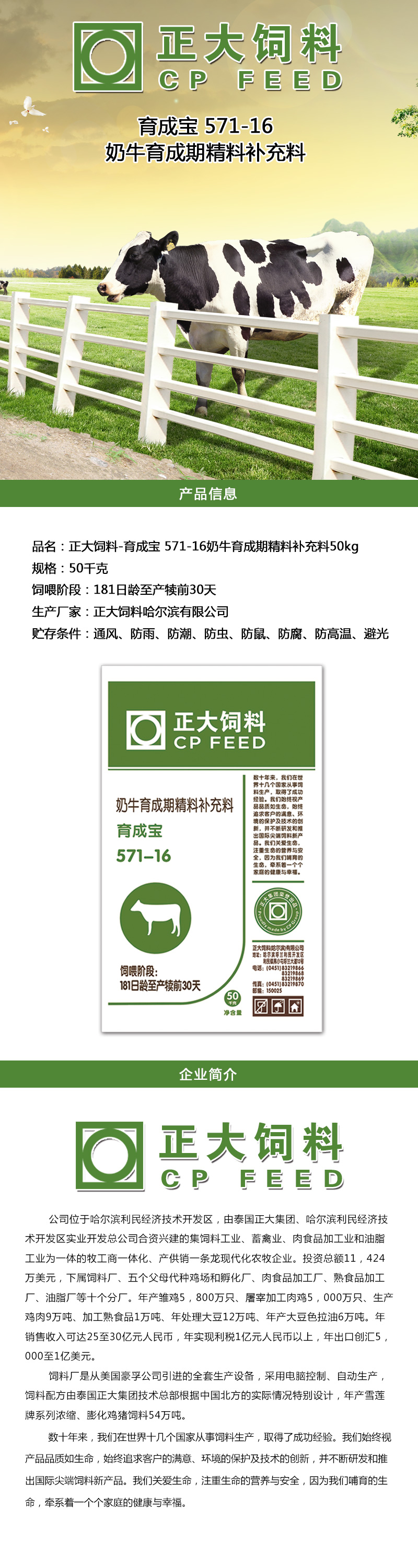 母牛补硒元素多少(牛补硒用什么药)-硒宝网