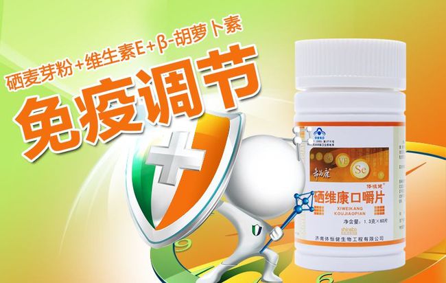 母牛补硒元素多少(补元素母牛硒含量多少)-硒宝网