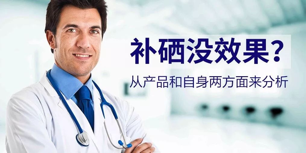 补硒多久看出效果(补硒最好)-硒宝网