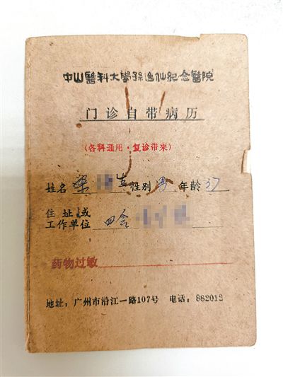 肝癌术后怎么补硒（肝癌手术能吃硒药片吗）-硒宝网