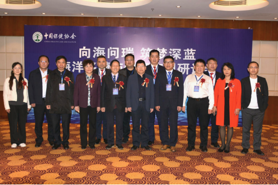 国家会议提出补硒(中央补硒文件)-硒宝网