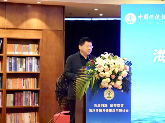 国家会议提出补硒(中央补硒文件)-硒宝网