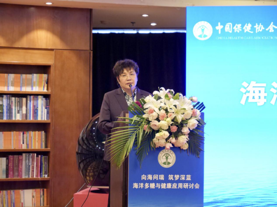 国家会议提出补硒(中央补硒文件)-硒宝网