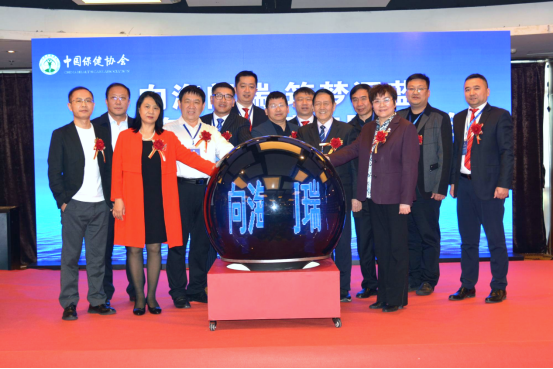 国家会议提出补硒(中央补硒文件)-硒宝网