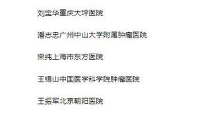 肝癌术后怎么补硒（肝癌吃硒有效果吗）-硒宝网