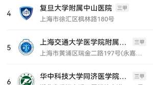 肝癌术后怎么补硒（肝癌吃硒有效果吗）-硒宝网