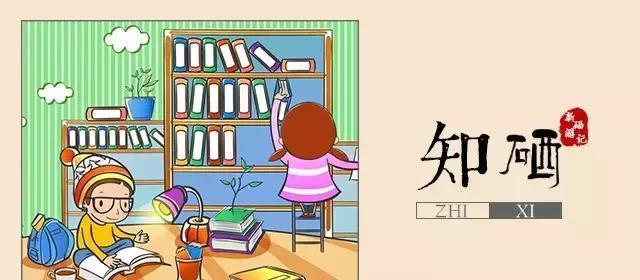 科学补硒健康人生（科学补健康人生硒含量高吗）-硒宝网