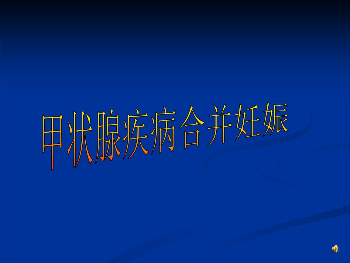 甲状腺能吃补硒吗（甲状腺患者补硒）-硒宝网