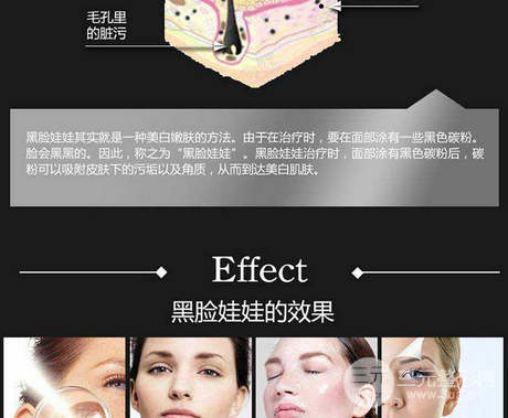 白癜风病人要补硒(硒与白斑)-硒宝网