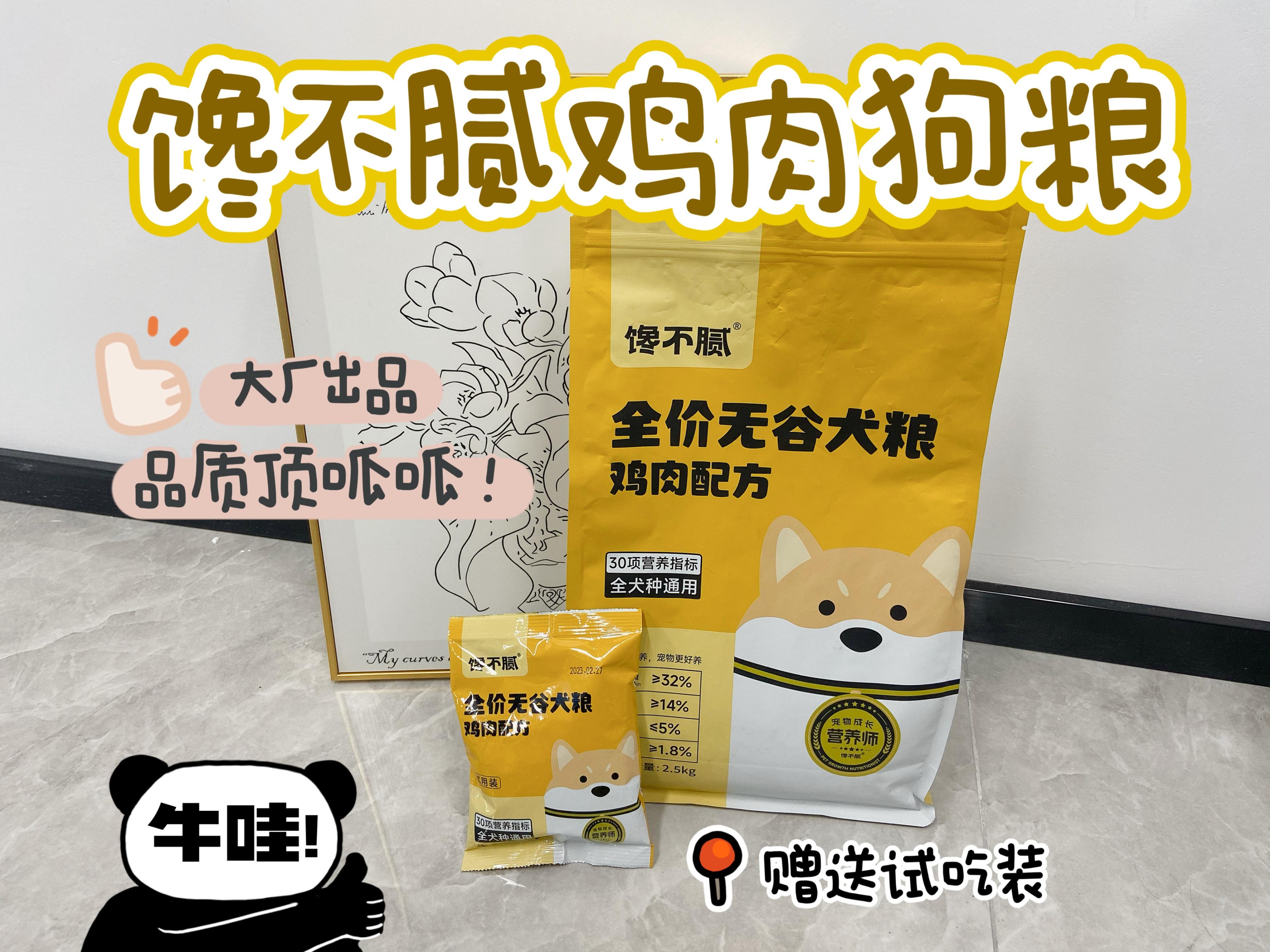 狗狗每天补多少硒(狗狗每天补硒多少)-硒宝网