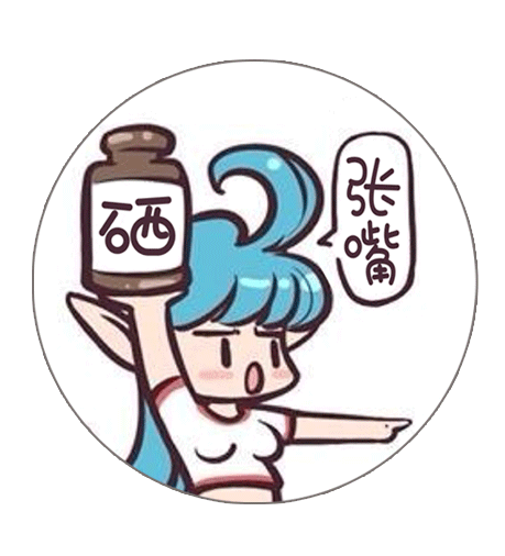 什么补硒药品最好（补硒的药物发胖吗）-硒宝网