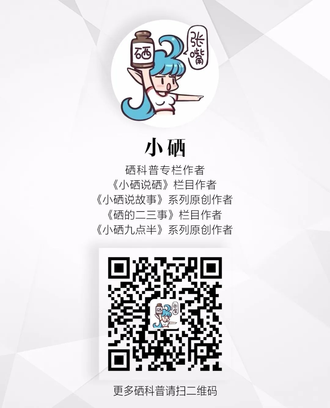 什么补硒药品最好（补硒的药物发胖吗）-硒宝网