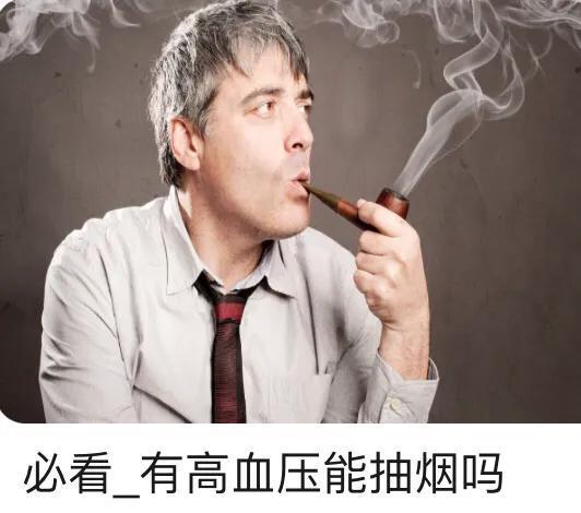 抽烟的人怎样补硒（补硒对吸烟喝酒的作用）-硒宝网