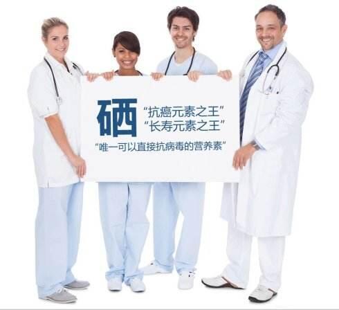 癌症患者如何补硒（癌症病人补充硒）-硒宝网