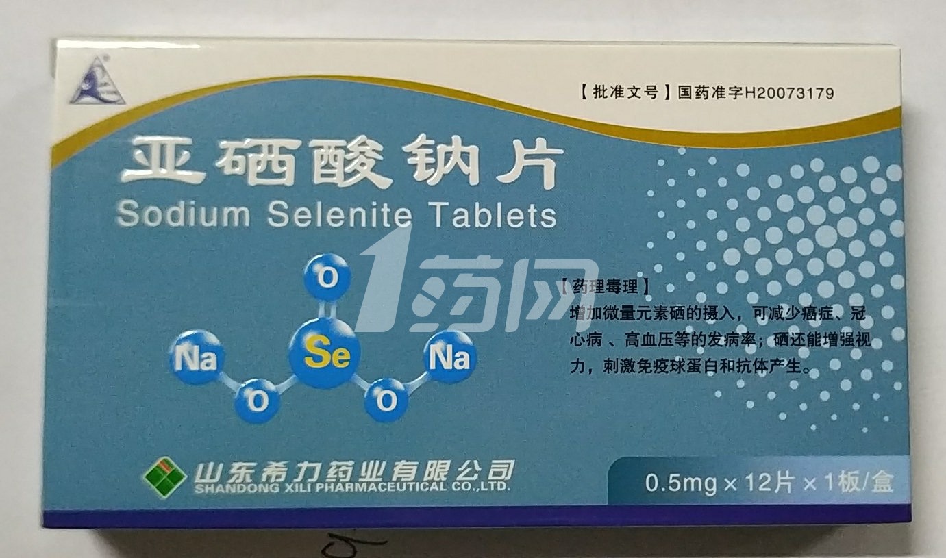 补硒 补锌的药品(补充锌硒的药)-硒宝网