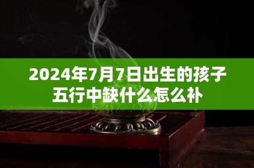 硒元素缺乏怎么补(缺乏补元素硒的危害)-硒宝网
