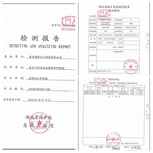 果树补硒产品价钱（水果硒）-硒宝网