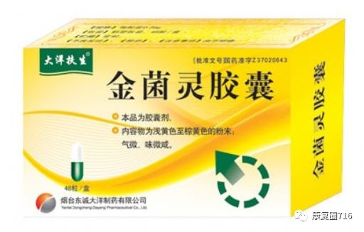 中药调理补硒抗癌（调理中药抗癌补硒方案）-硒宝网