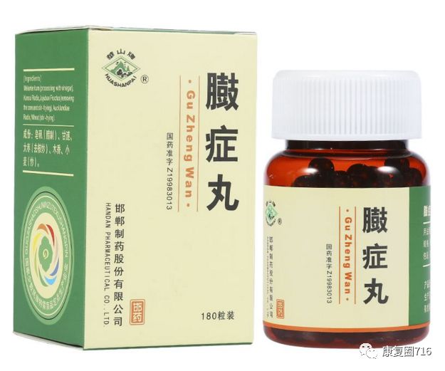 中药调理补硒抗癌（调理中药抗癌补硒方案）-硒宝网