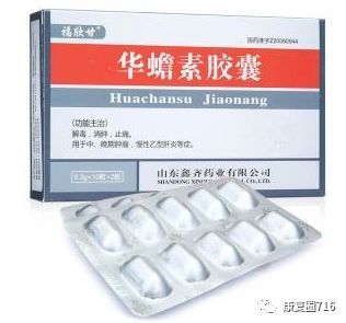 中药调理补硒抗癌（调理中药抗癌补硒方案）-硒宝网