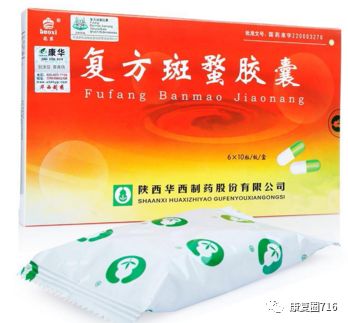 中药调理补硒抗癌（调理中药抗癌补硒方案）-硒宝网