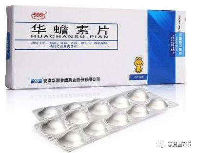 中药调理补硒抗癌（调理中药抗癌补硒方案）-硒宝网