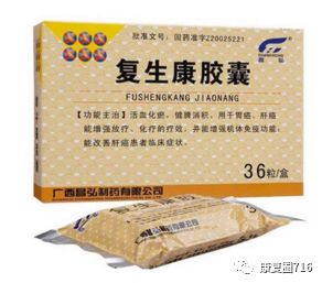 中药调理补硒抗癌（调理中药抗癌补硒方案）-硒宝网