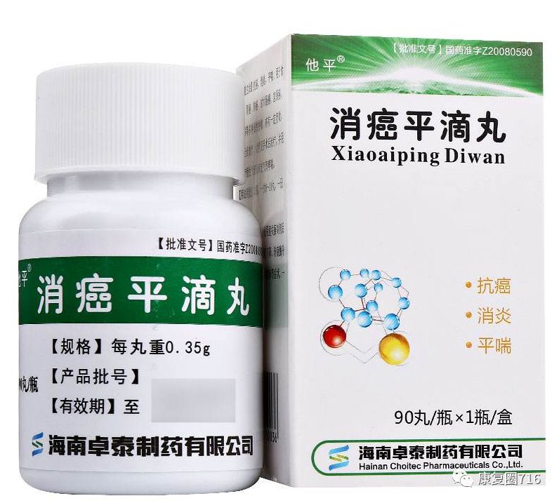 中药调理补硒抗癌（调理中药抗癌补硒方案）-硒宝网