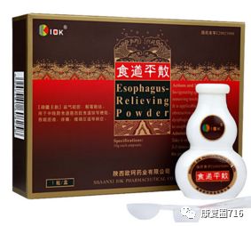 中药调理补硒抗癌（调理中药抗癌补硒方案）-硒宝网