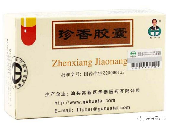 中药调理补硒抗癌（调理中药抗癌补硒方案）-硒宝网