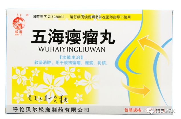 中药调理补硒抗癌（调理中药抗癌补硒方案）-硒宝网