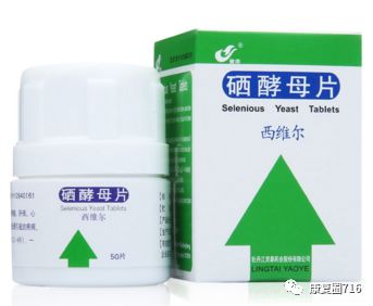 中药调理补硒抗癌（调理中药抗癌补硒方案）-硒宝网