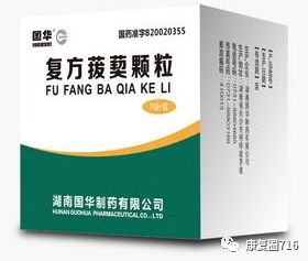 中药调理补硒抗癌（调理中药抗癌补硒方案）-硒宝网