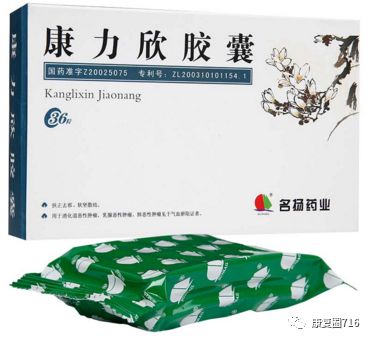 中药调理补硒抗癌（调理中药抗癌补硒方案）-硒宝网