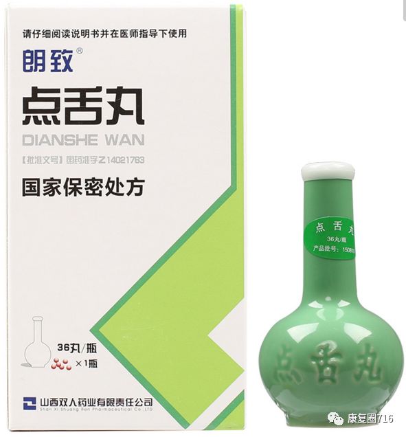 中药调理补硒抗癌（调理中药抗癌补硒方案）-硒宝网