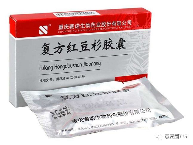 中药调理补硒抗癌（调理中药抗癌补硒方案）-硒宝网