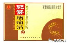 中药调理补硒抗癌（调理中药抗癌补硒方案）-硒宝网