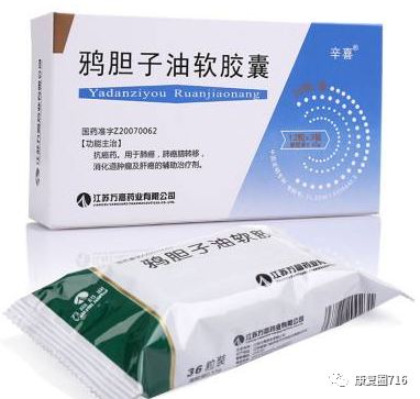 中药调理补硒抗癌（调理中药抗癌补硒方案）-硒宝网