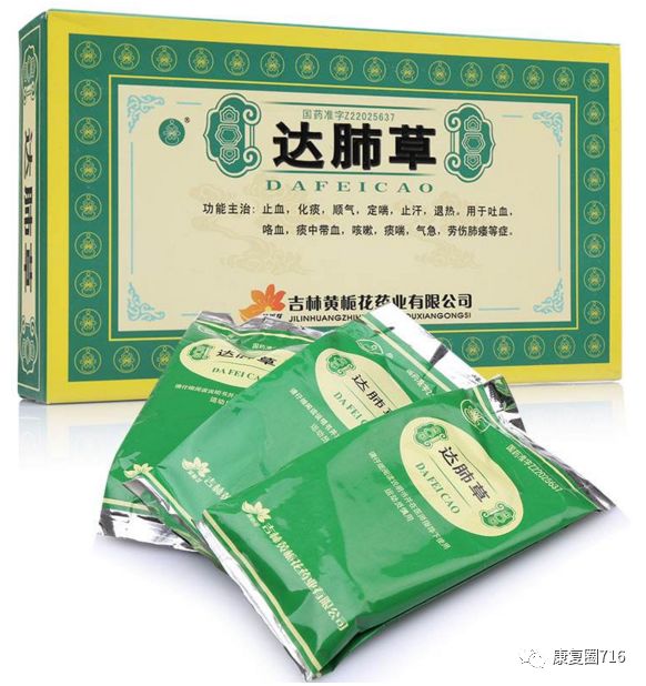 中药调理补硒抗癌（调理中药抗癌补硒方案）-硒宝网