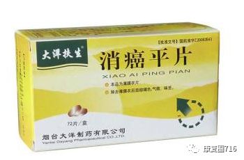 中药调理补硒抗癌（调理中药抗癌补硒方案）-硒宝网