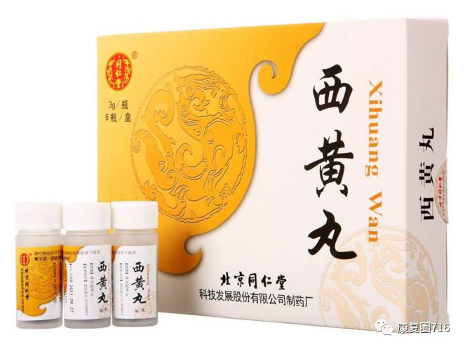 中药调理补硒抗癌（调理中药抗癌补硒方案）-硒宝网